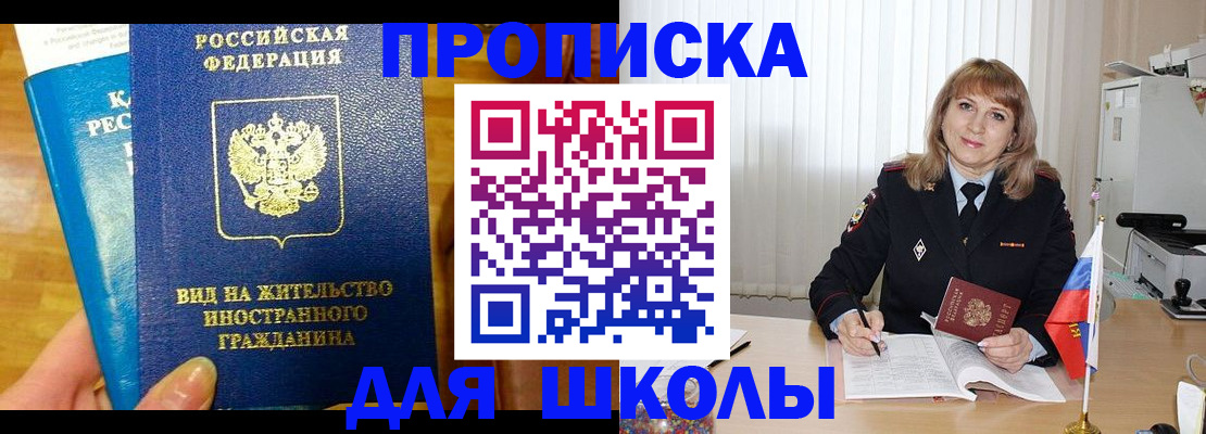 миграционный учет в Кудрово