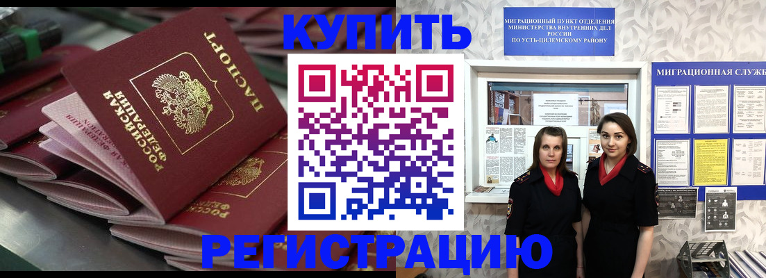 временная регистрация госуслуги в Кудрово